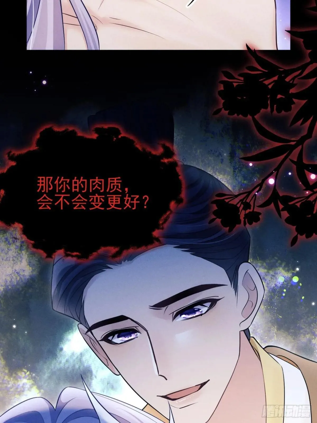 158.相认48