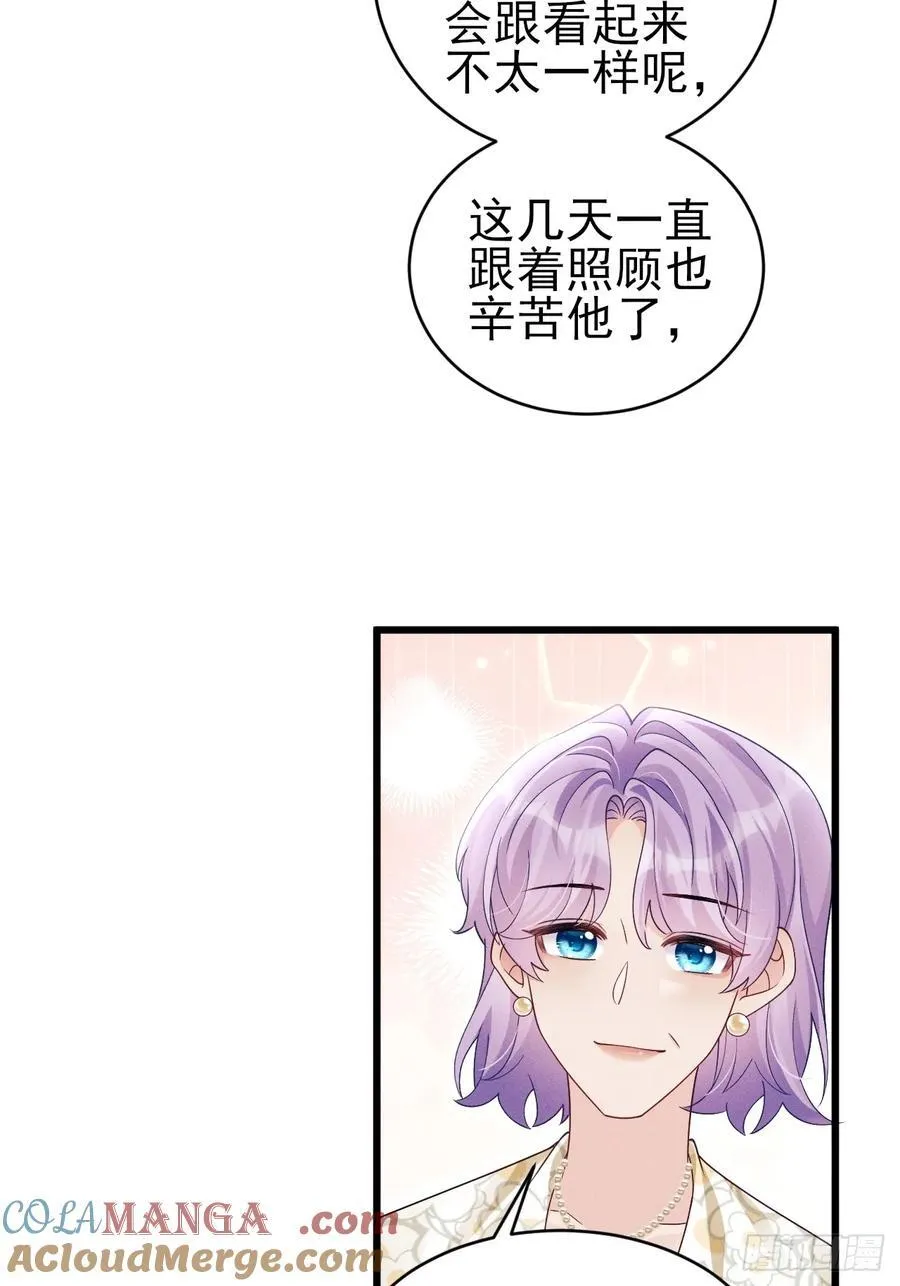 151.你们不合适15
