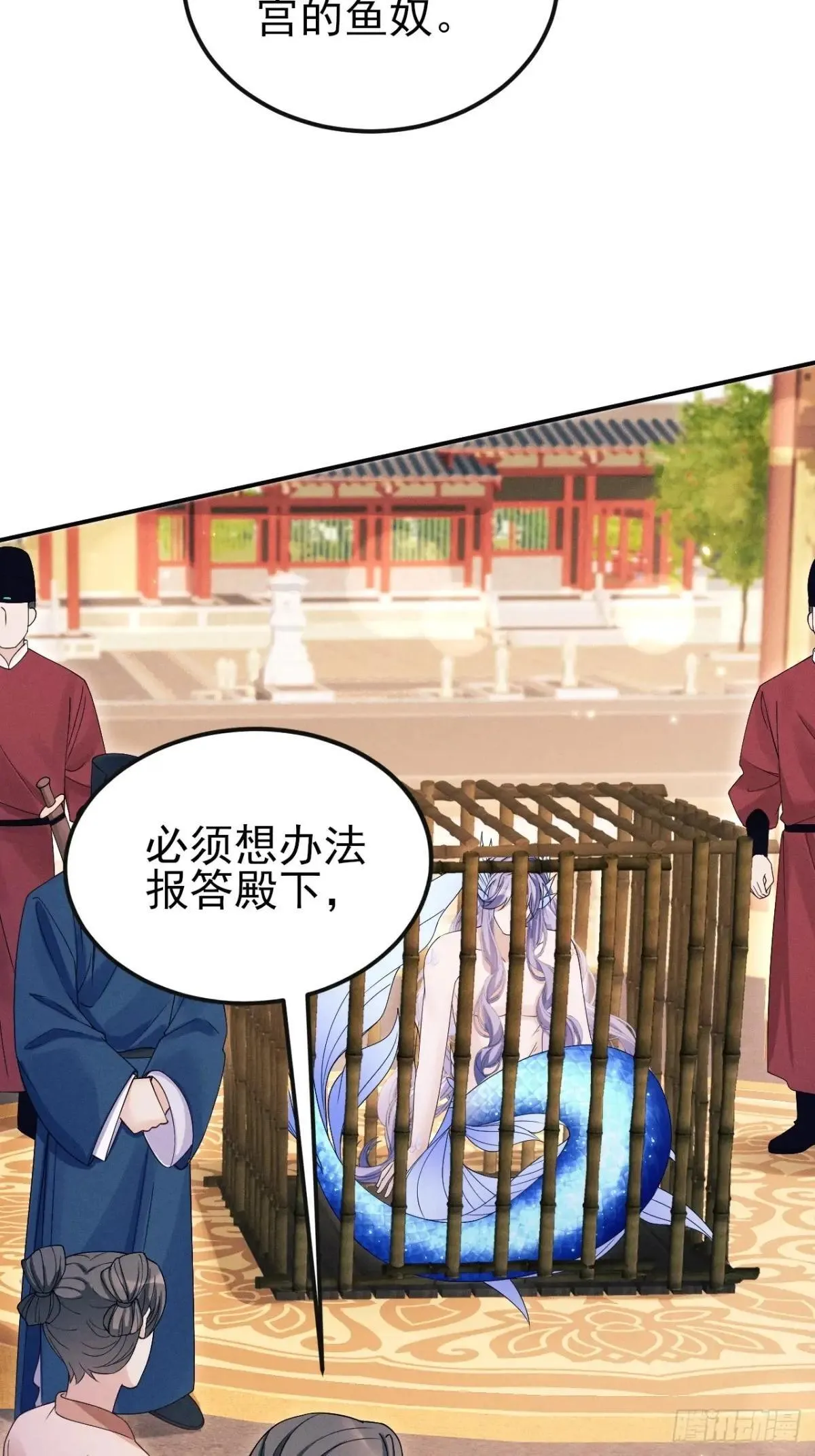 159.夜探景王宫20