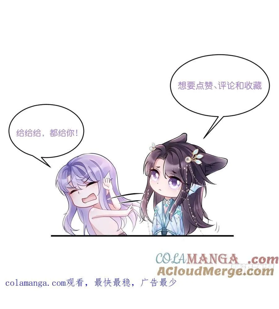 148.原谅我吧，哥！48