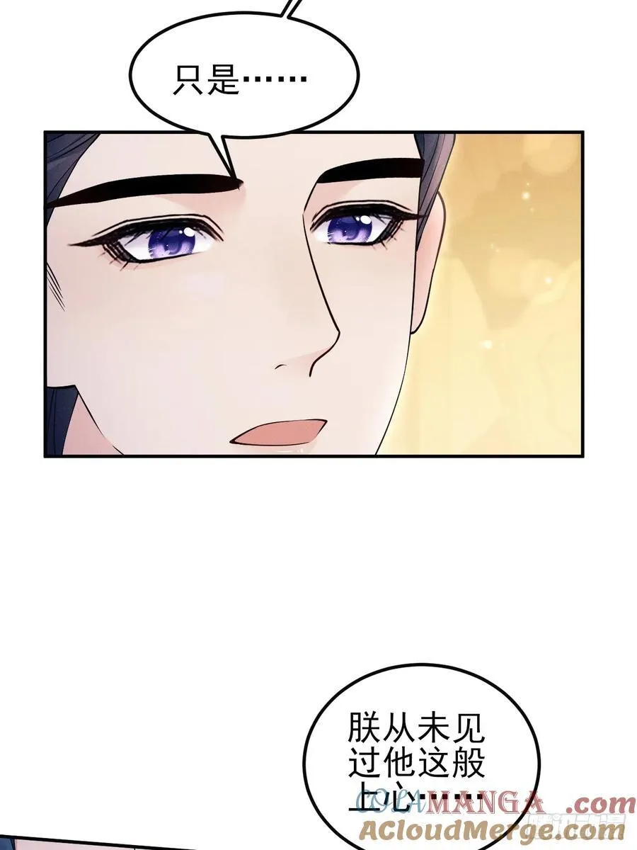 163.手镯的奥秘9