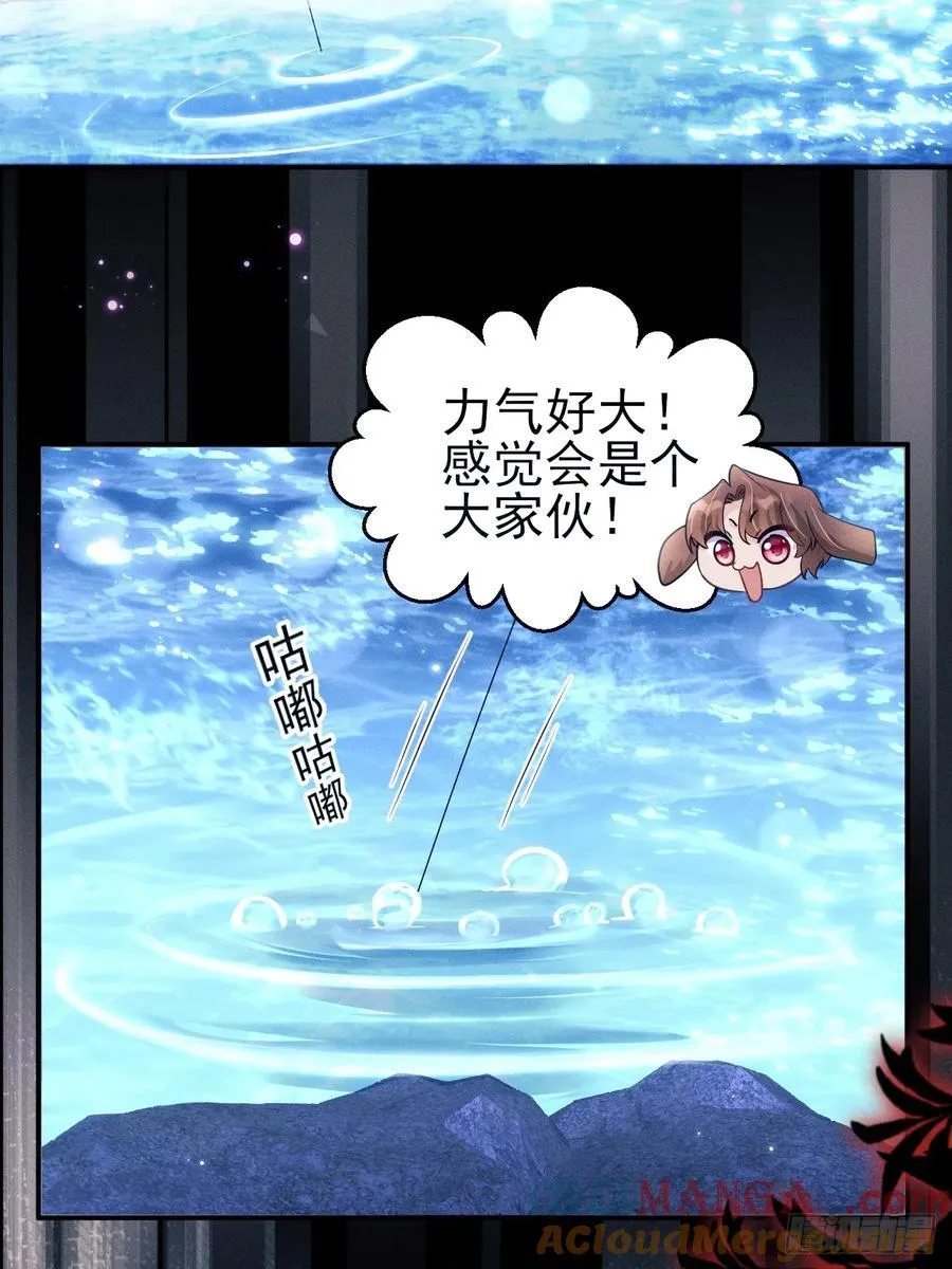 小人鱼历险记-312