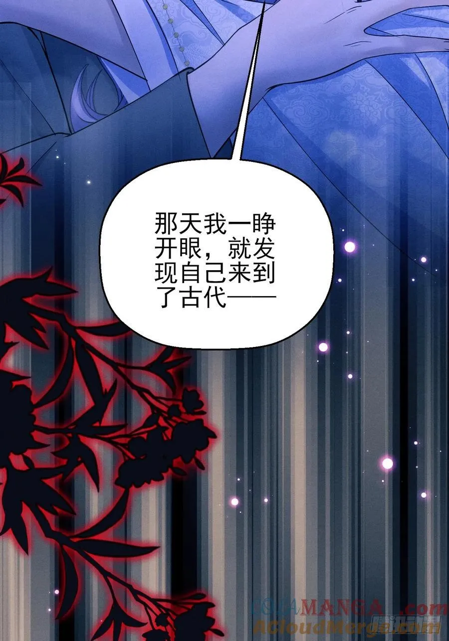 160.发现伤口9