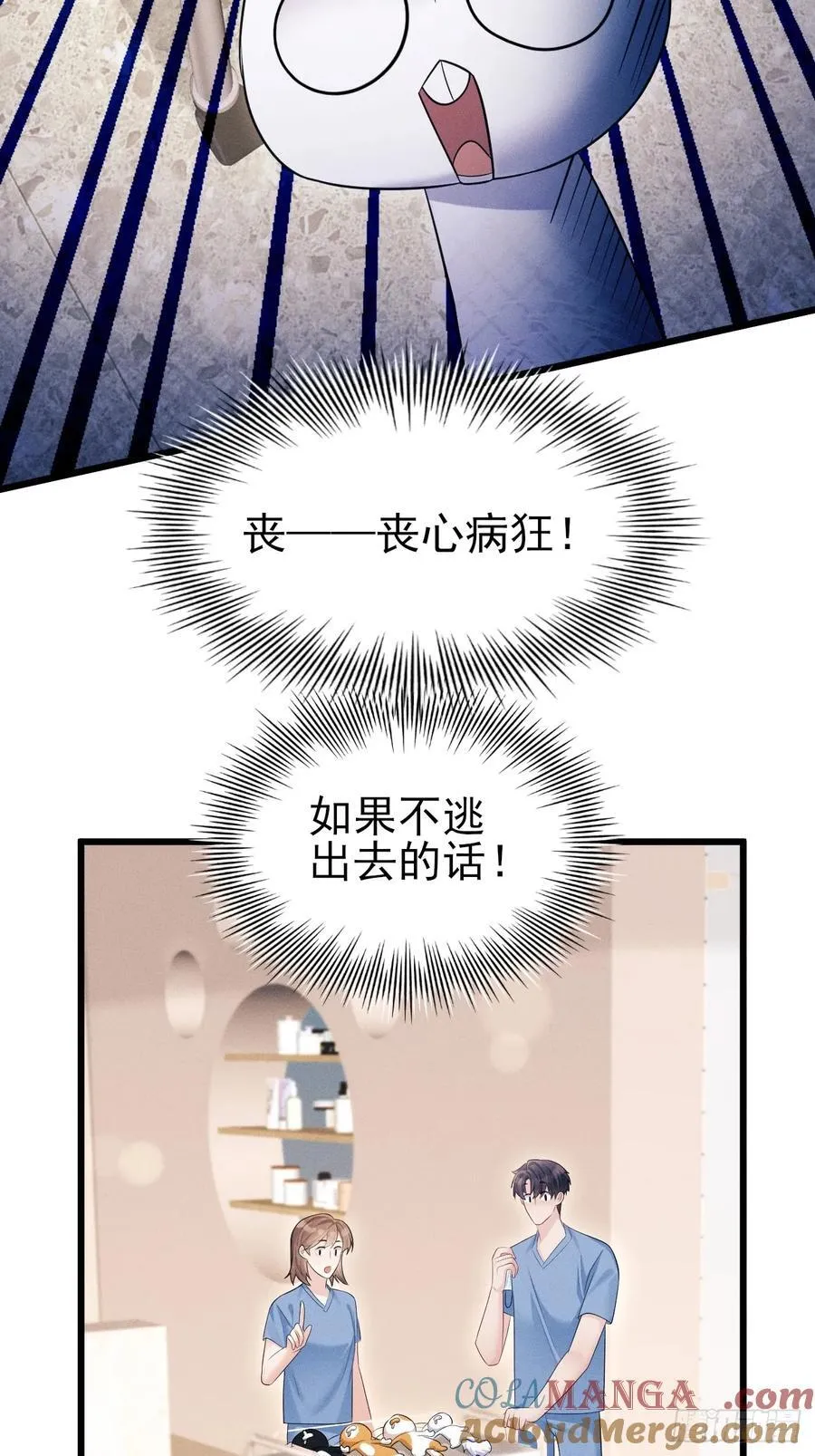 番外-中秋快乐！33