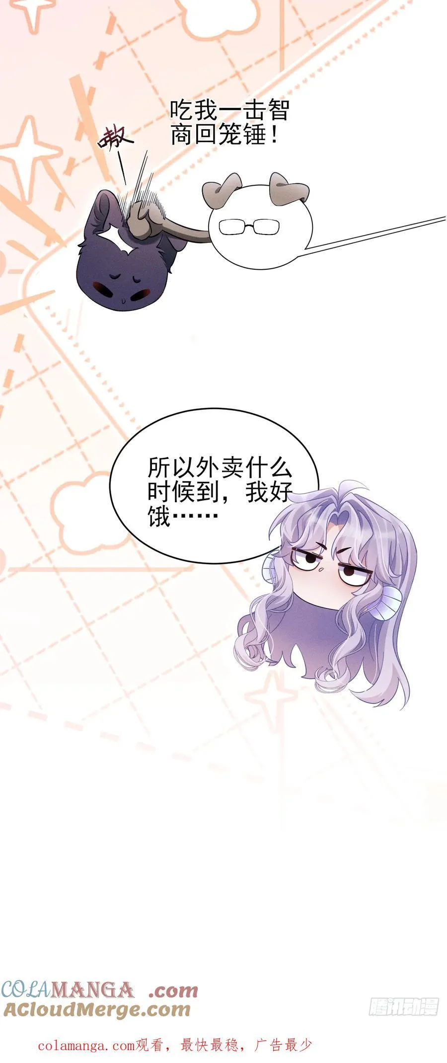 小人鱼历险记（下）63