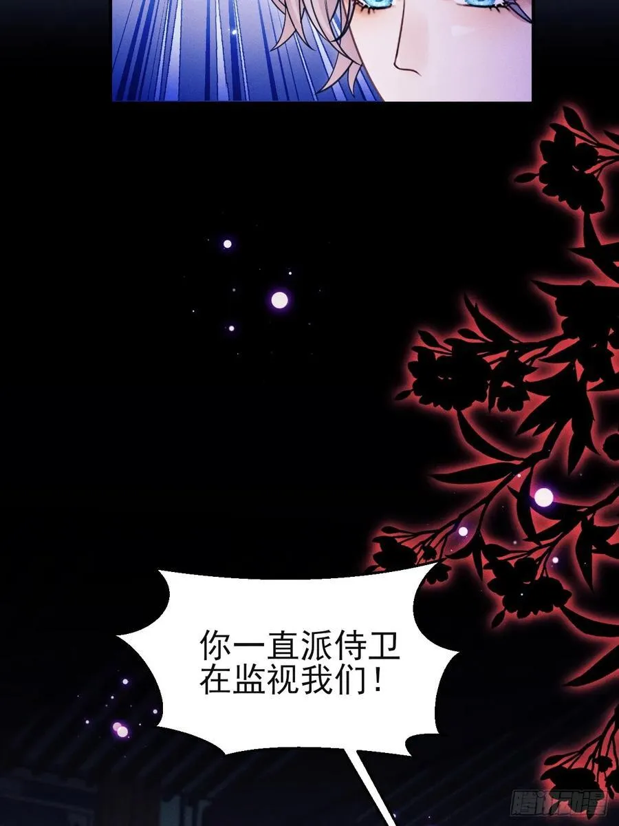 166.是你带坏了他！19