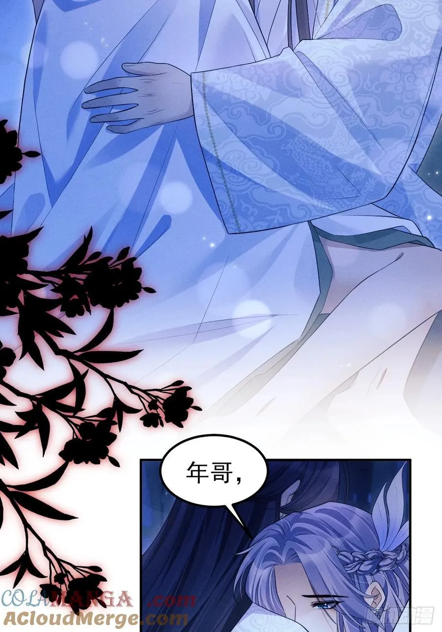 162.新戏开始12