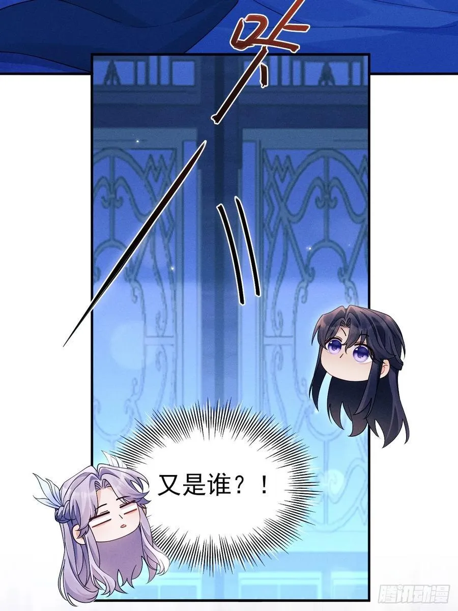 161.“热闹”的景王宫31