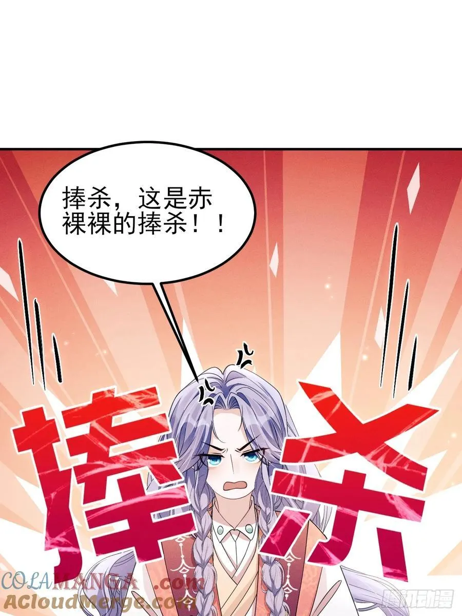 167.赠鸟54