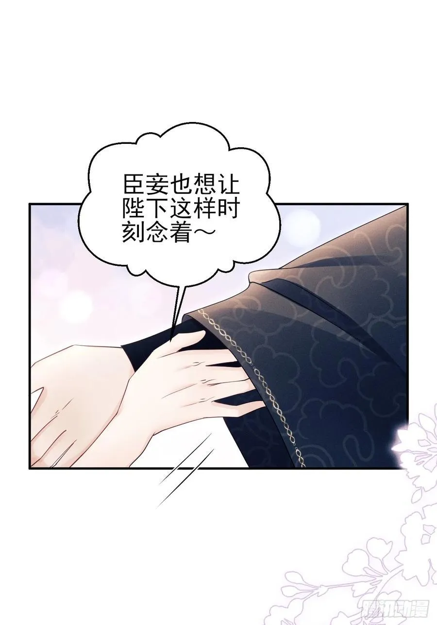 163.手镯的奥秘23
