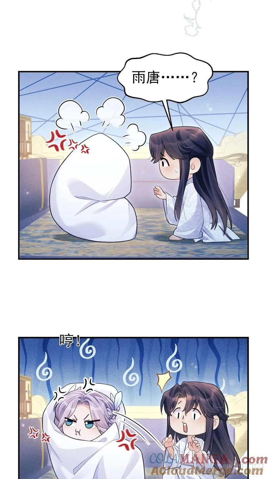 162.新戏开始3