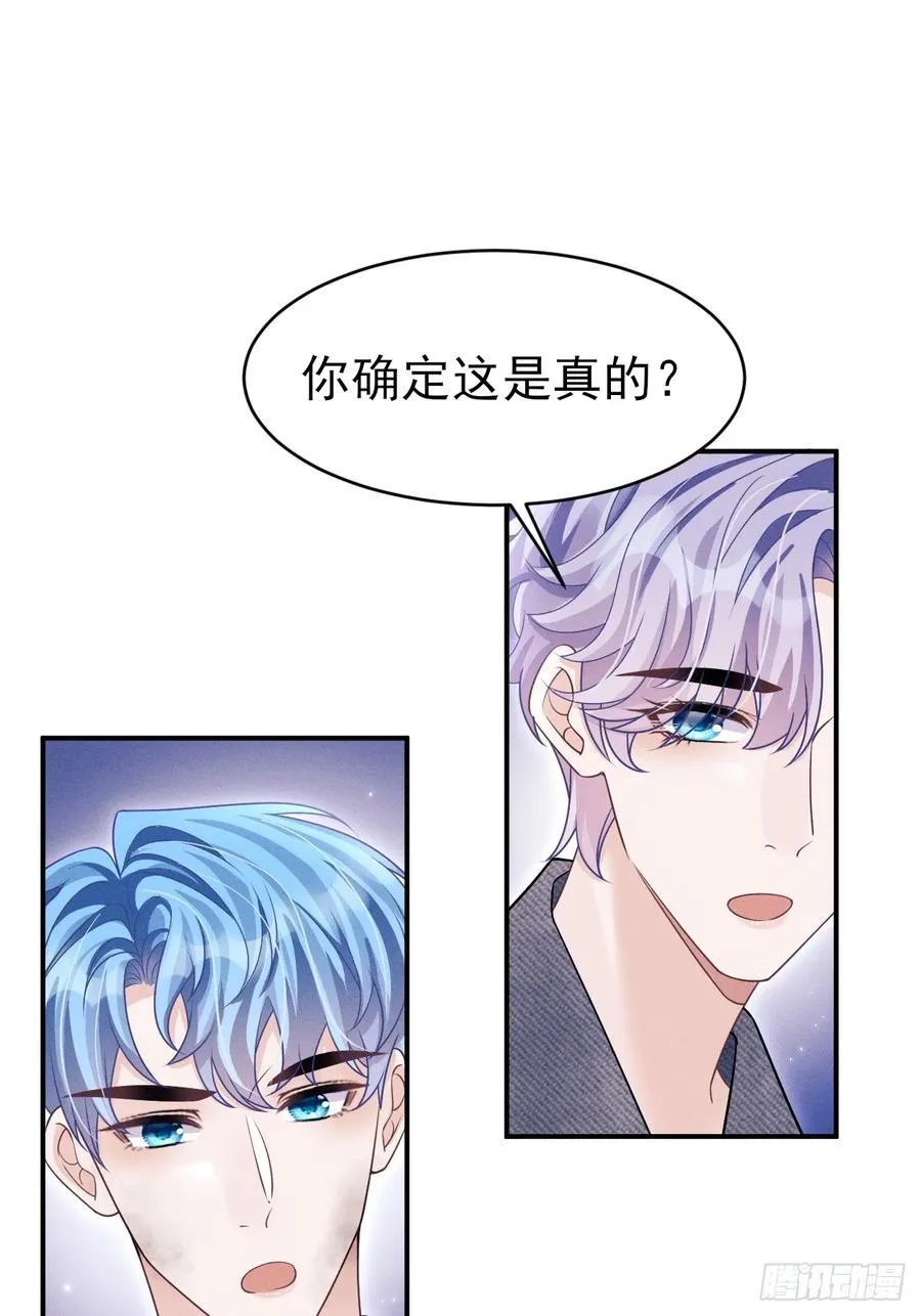 148.原谅我吧，哥！11
