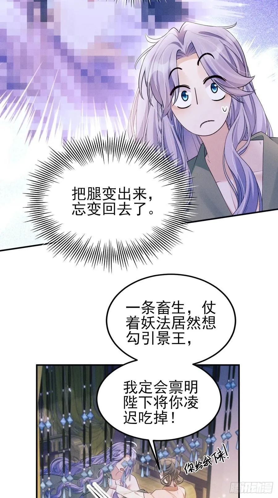 162.新戏开始44