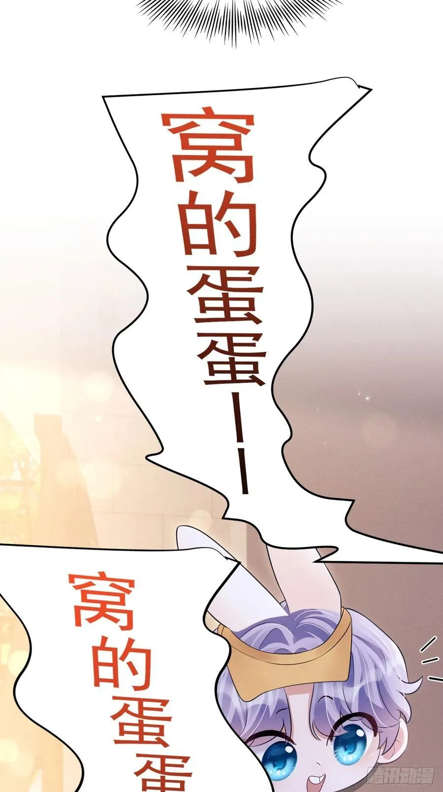 番外-中秋快乐！58