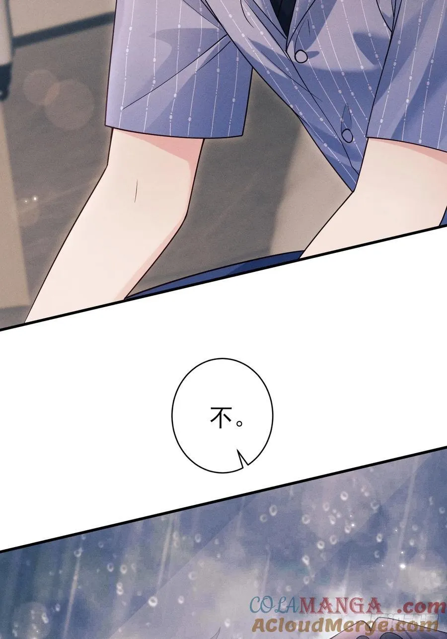 152.我会找到他的6