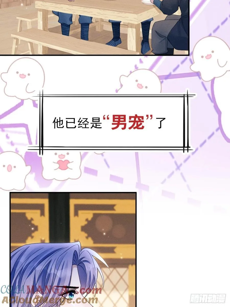 167.赠鸟57