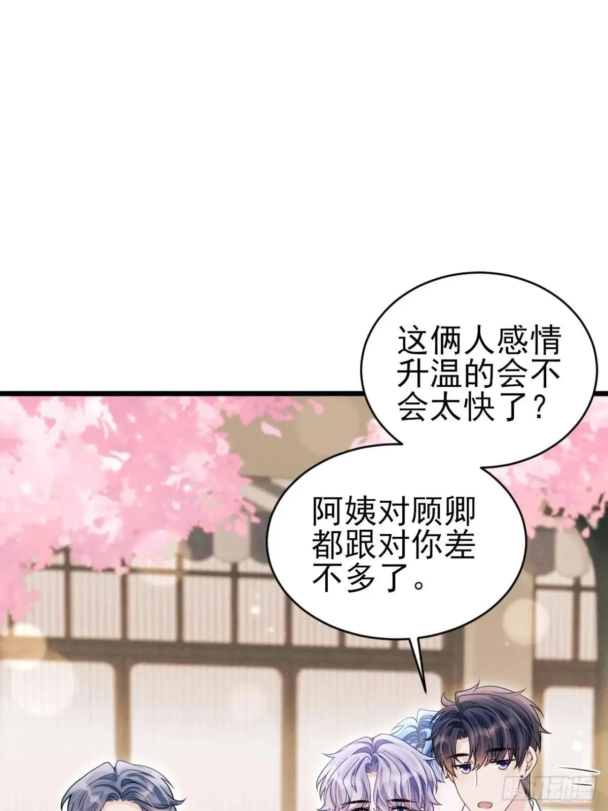 155.熟悉的图案34
