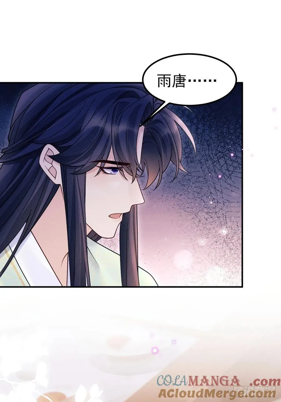 168.我会死吗？54