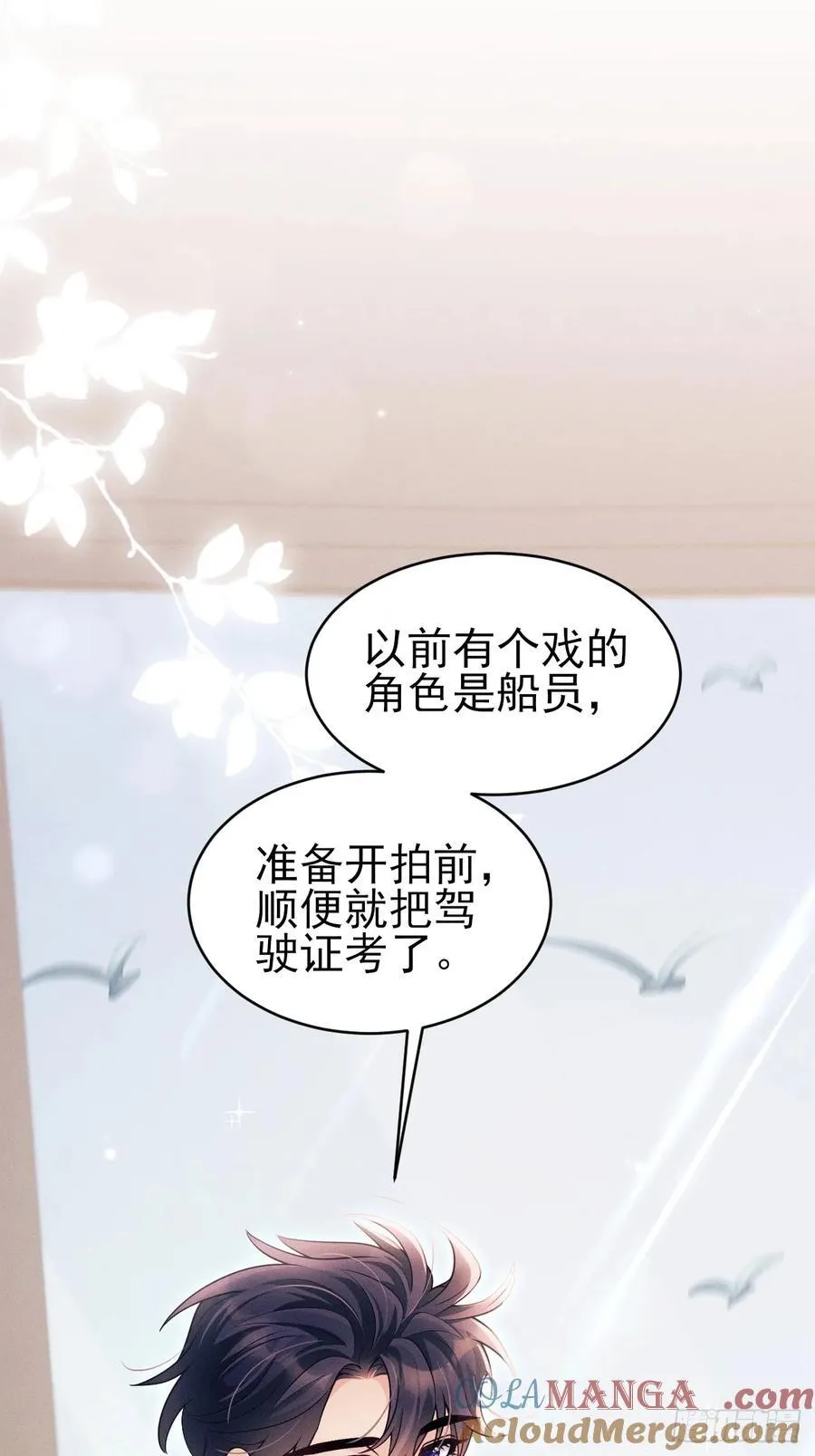 156.久违的二人世界39