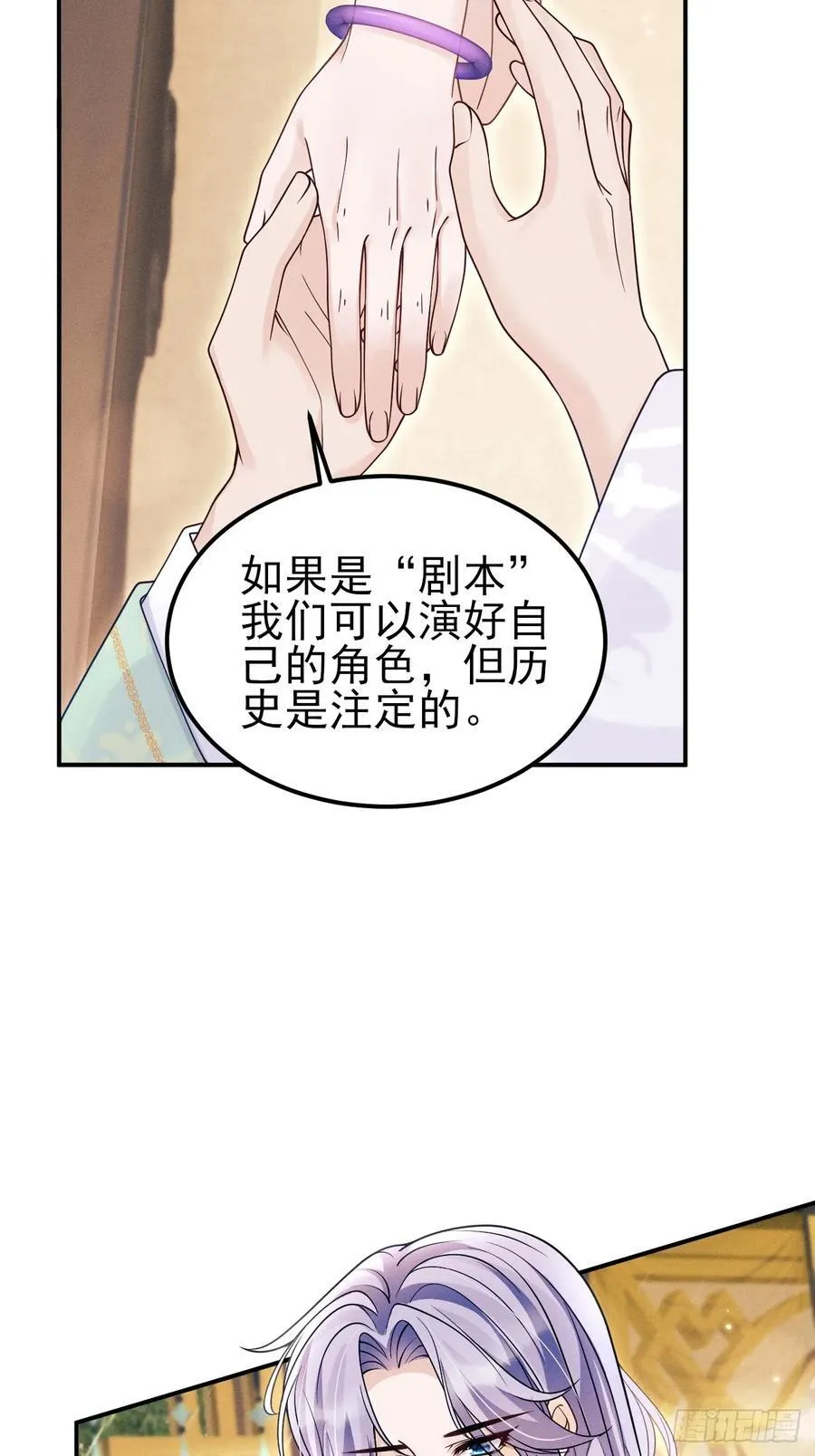 168.我会死吗？62