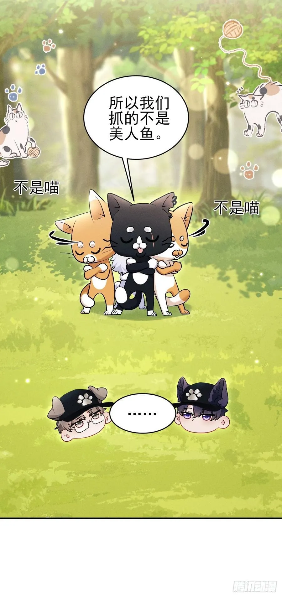 小人鱼历险记（上）32