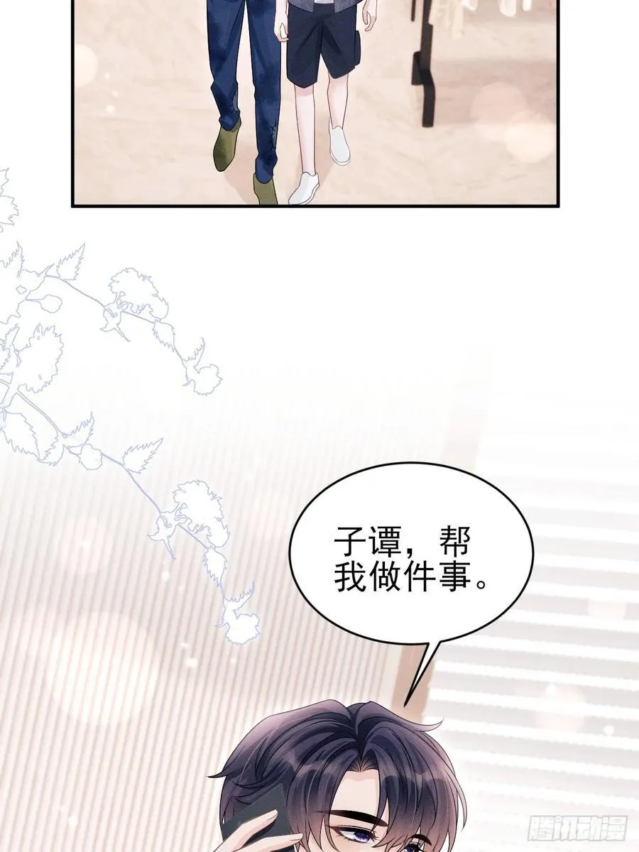 148.原谅我吧，哥！46
