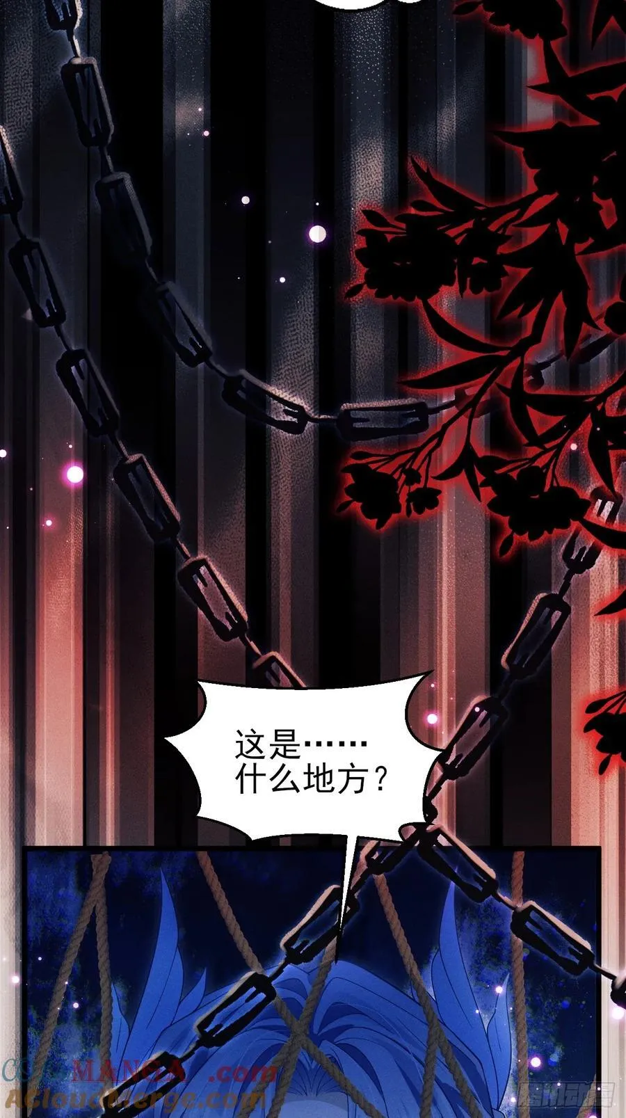 156.久违的二人世界93