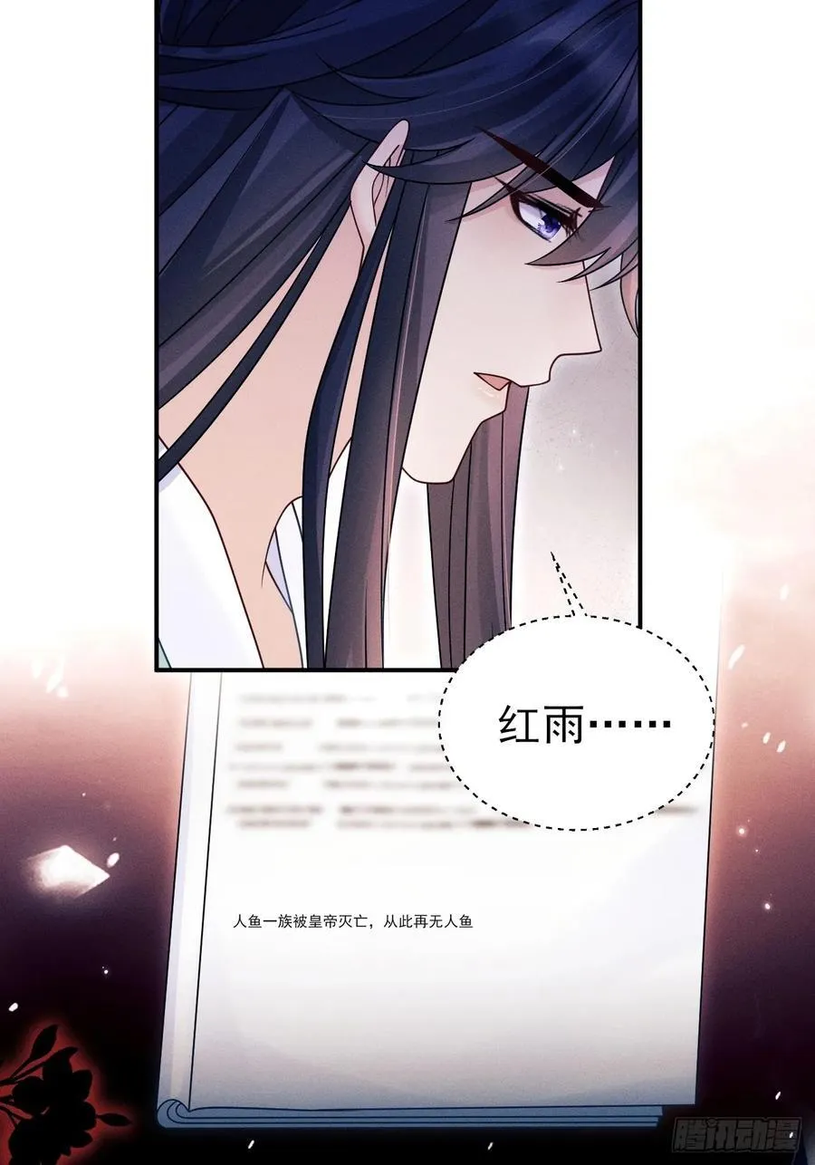 168.我会死吗？44
