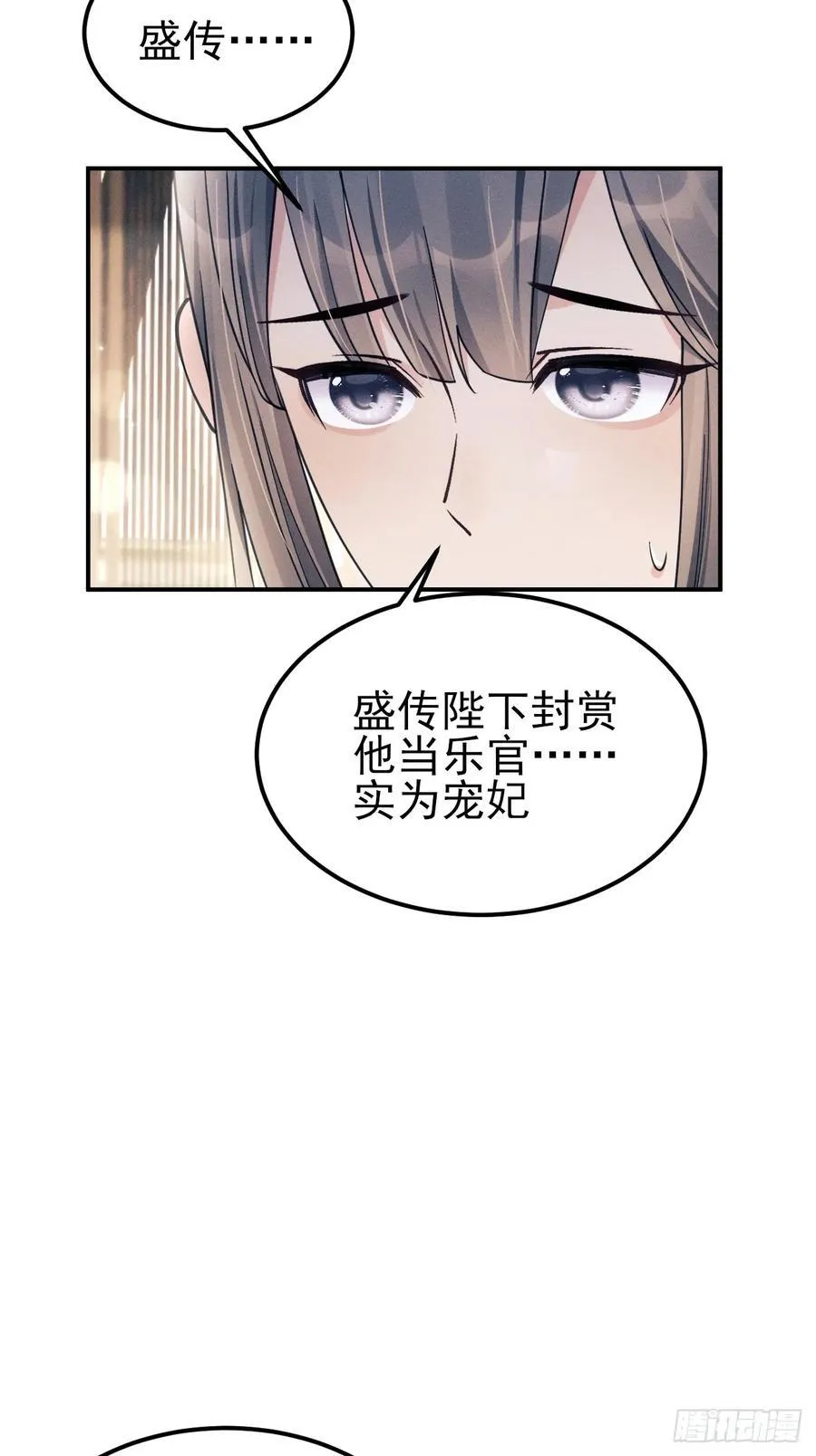 167.赠鸟8