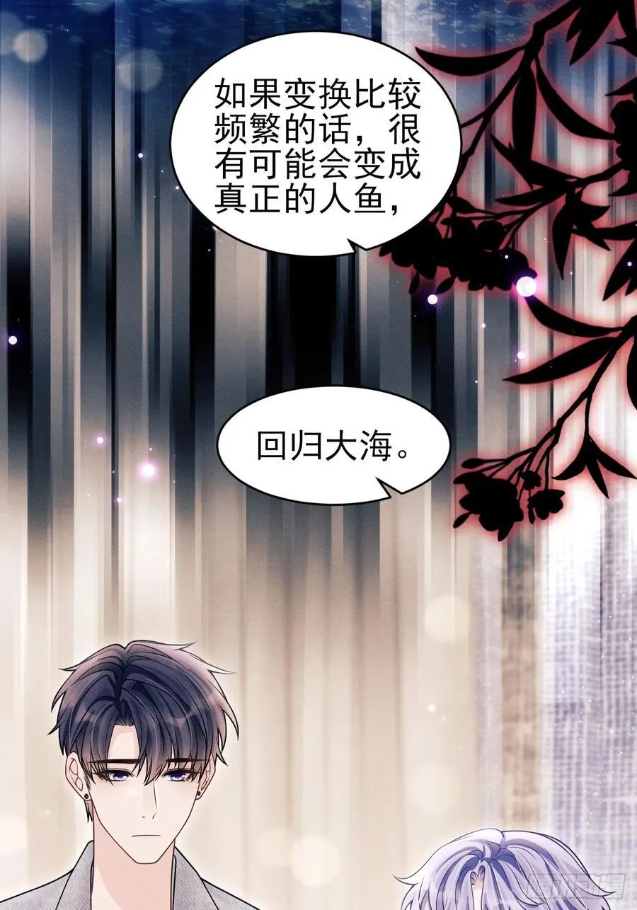 154.好好在一起25