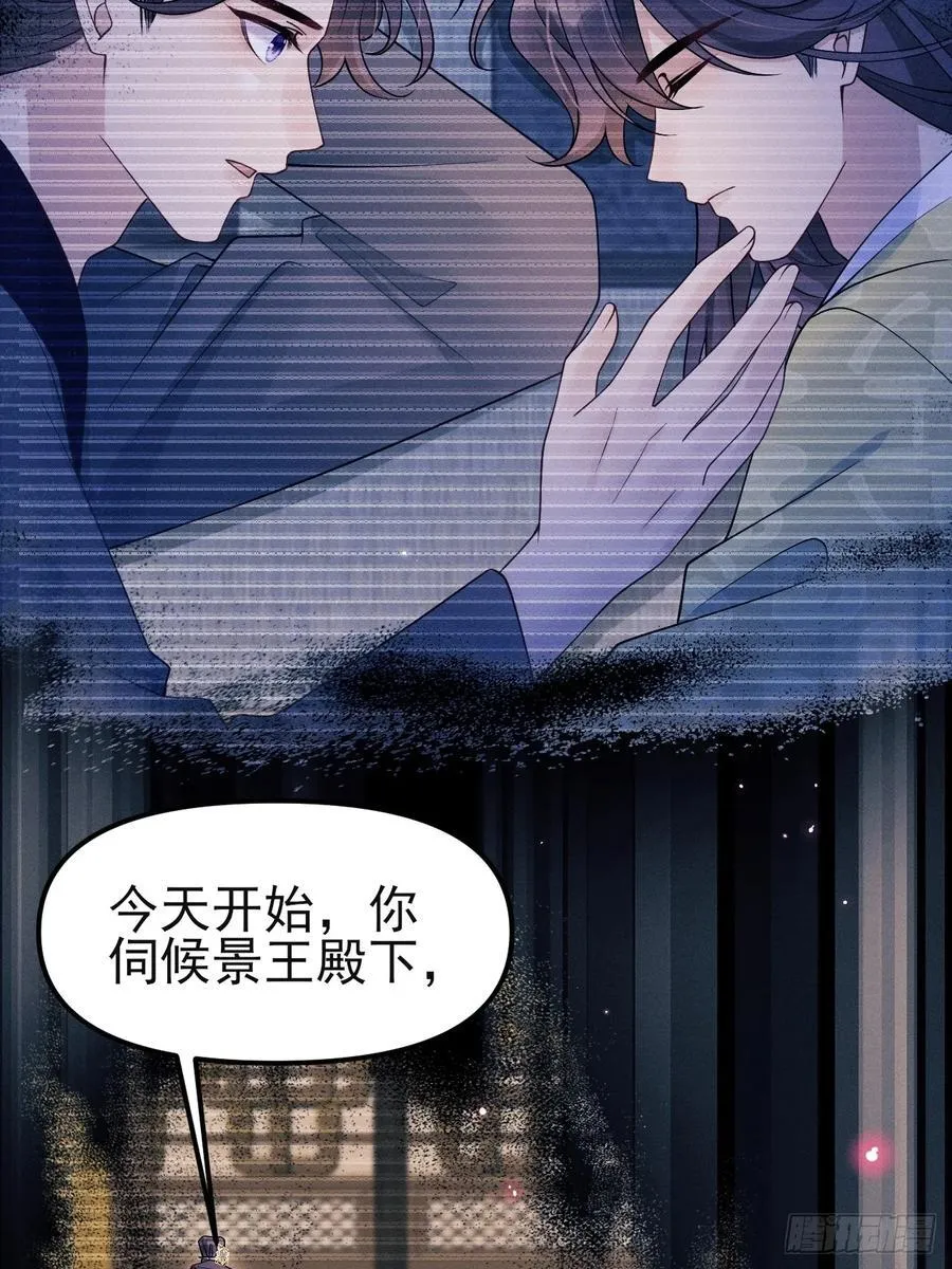 166.是你带坏了他！58
