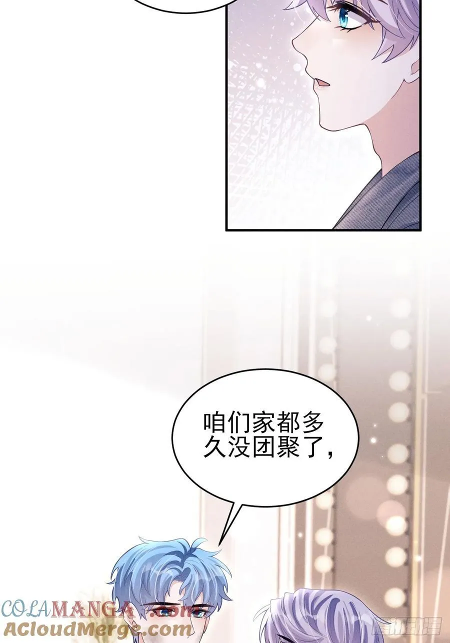 148.原谅我吧，哥！30