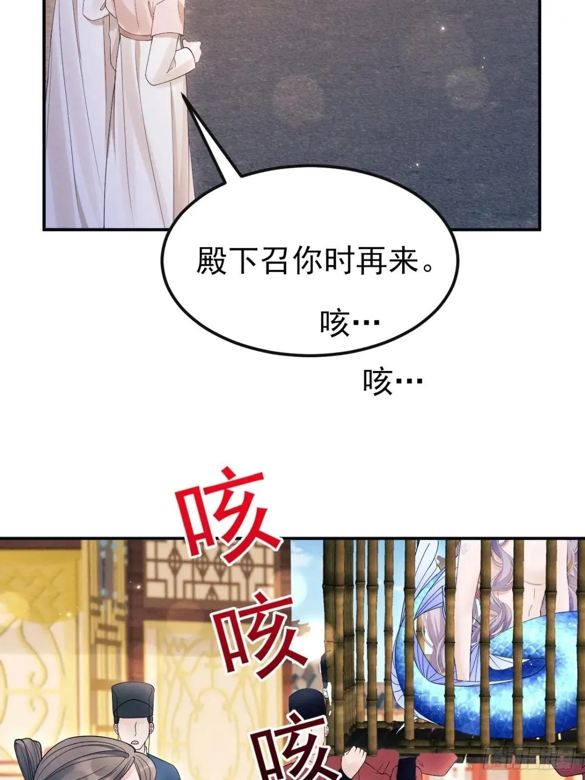 159.夜探景王宫23
