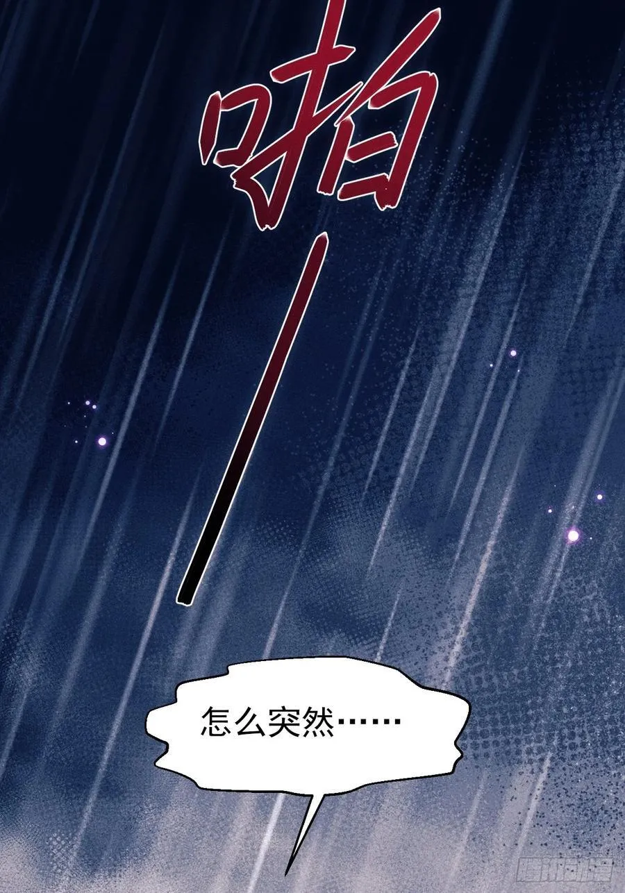 151.你们不合适62