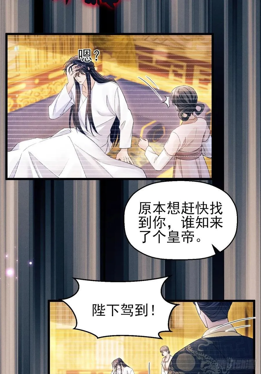 160.发现伤口10