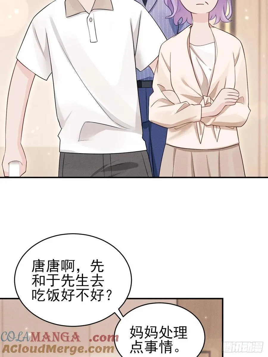 149.血脉压制24