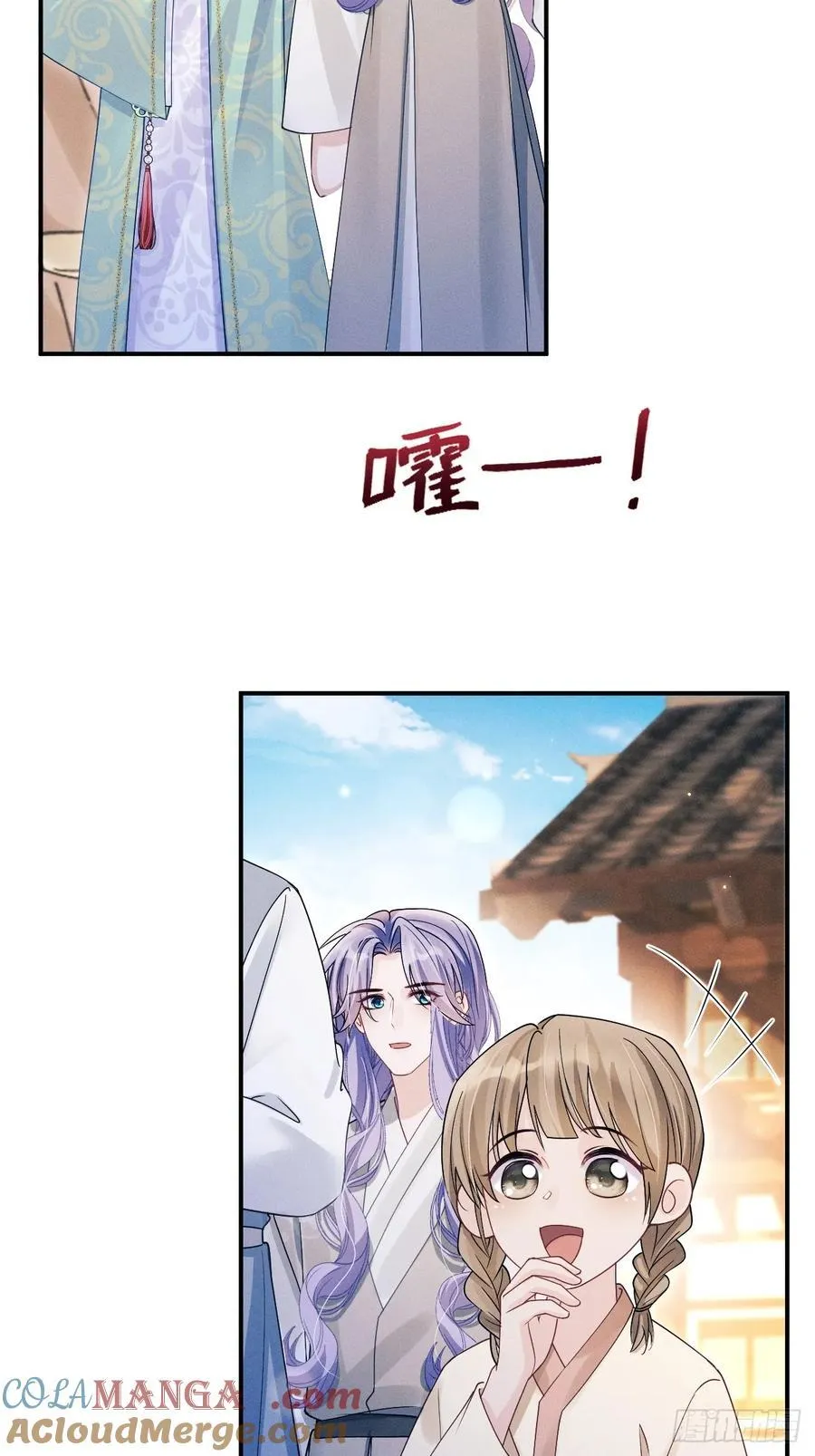 164.出宫45