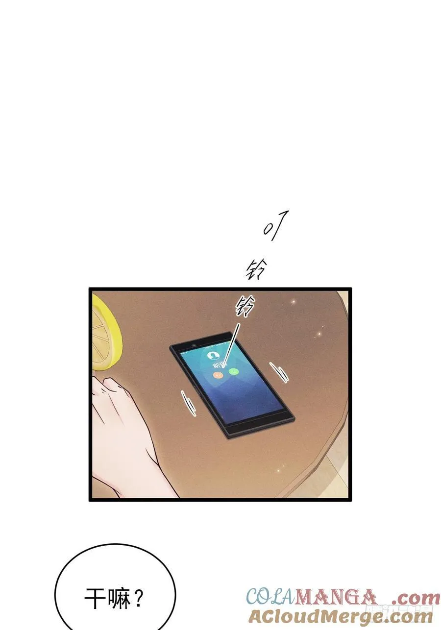 156.久违的二人世界18