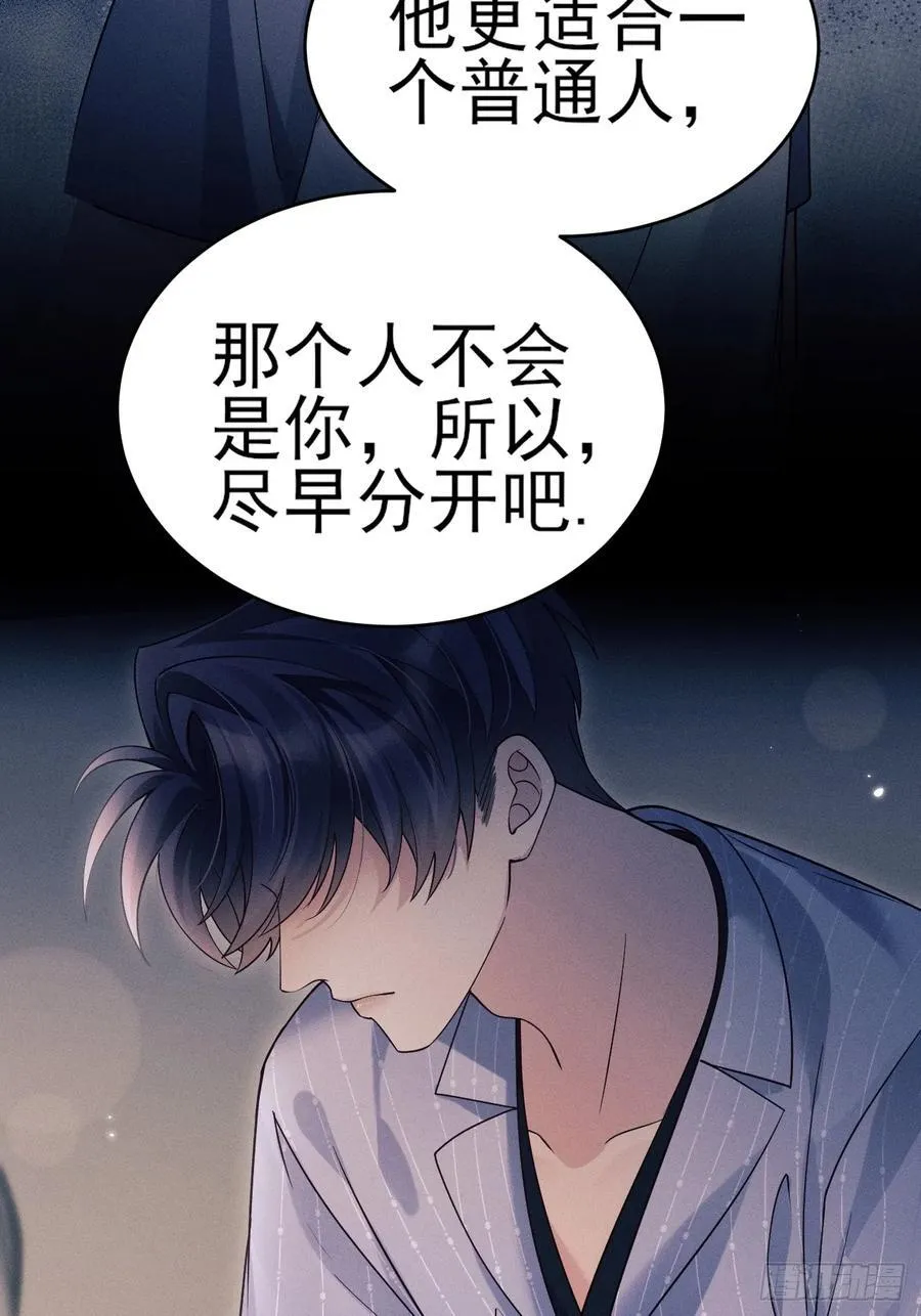 152.我会找到他的5