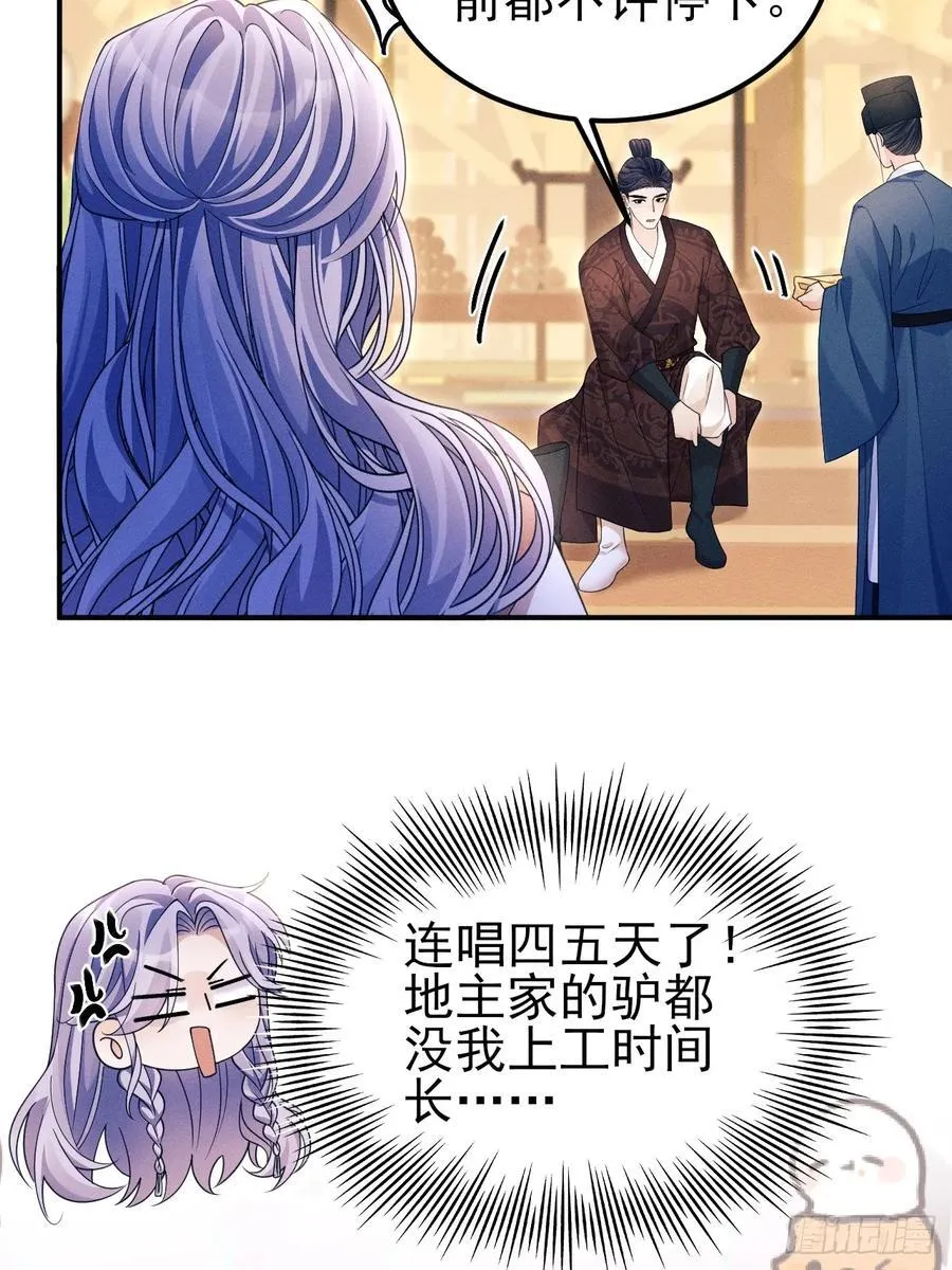 167.赠鸟46