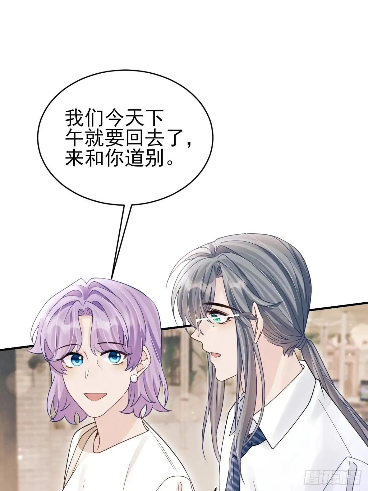 155.熟悉的图案39