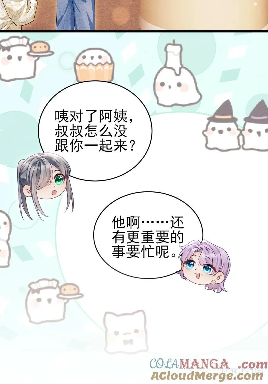 151.你们不合适18