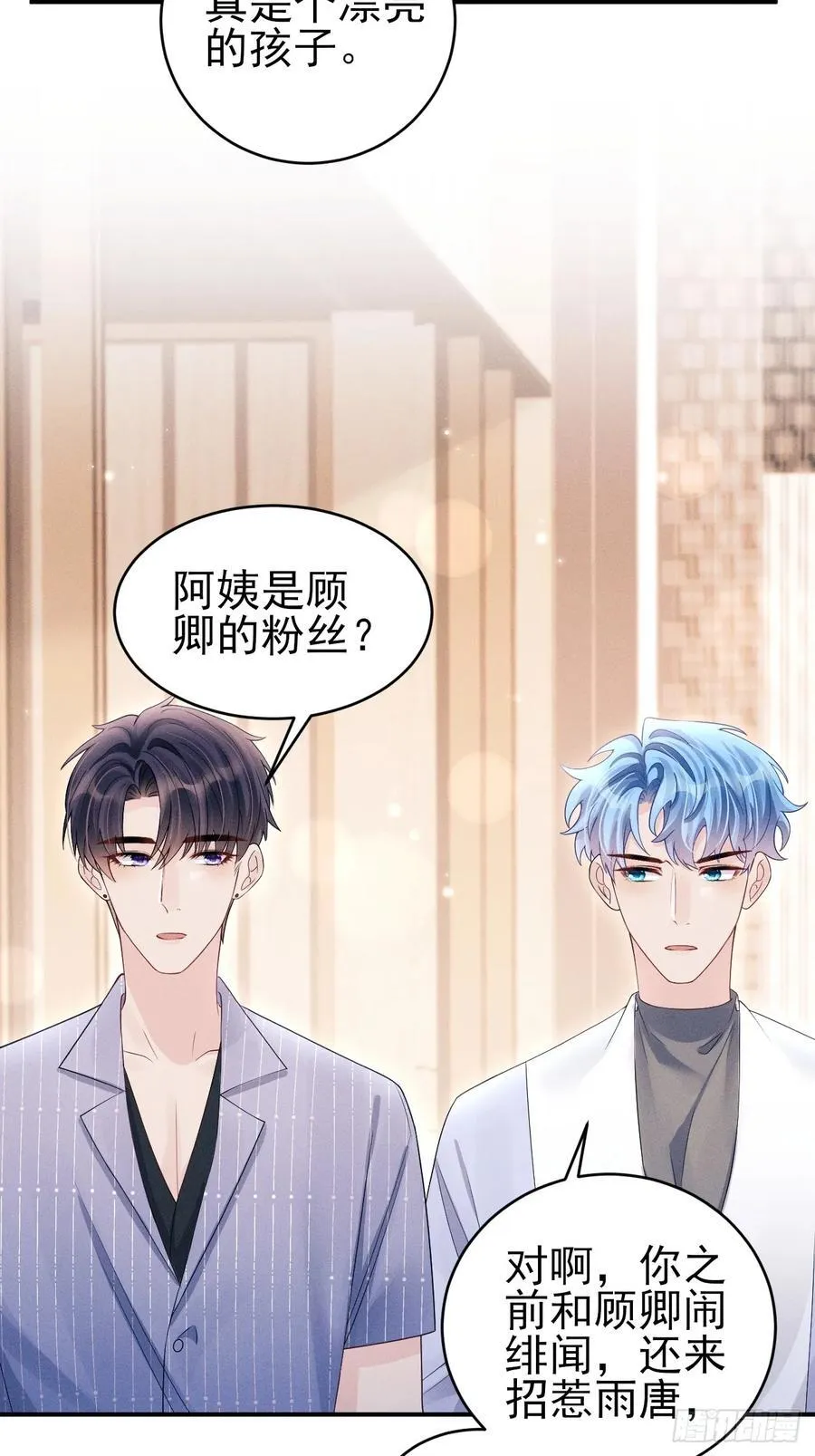 149.血脉压制53