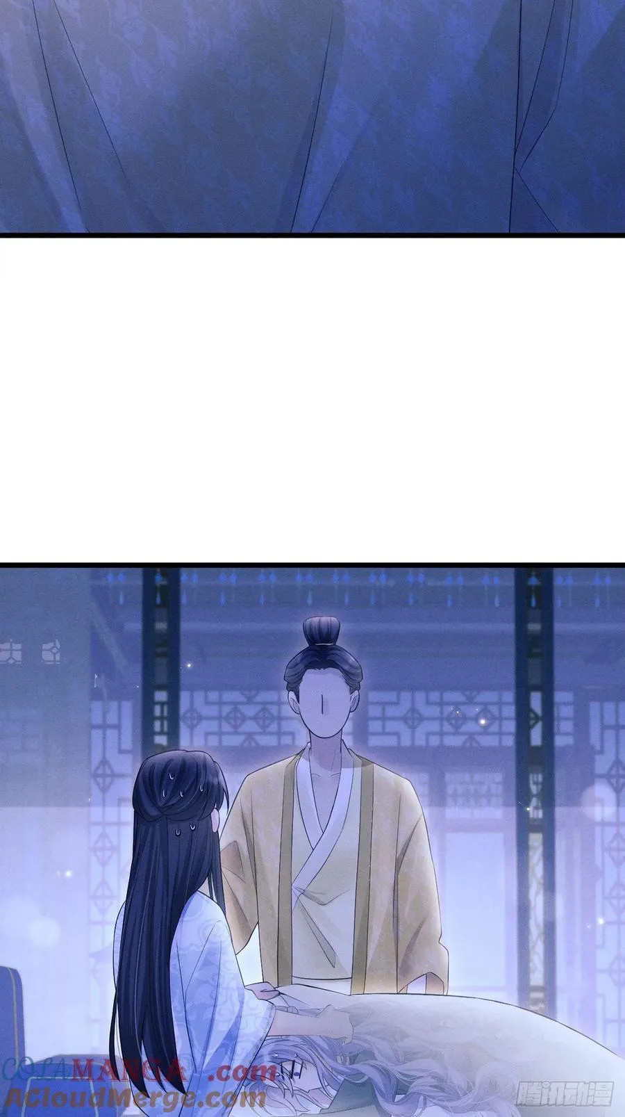 160.发现伤口54