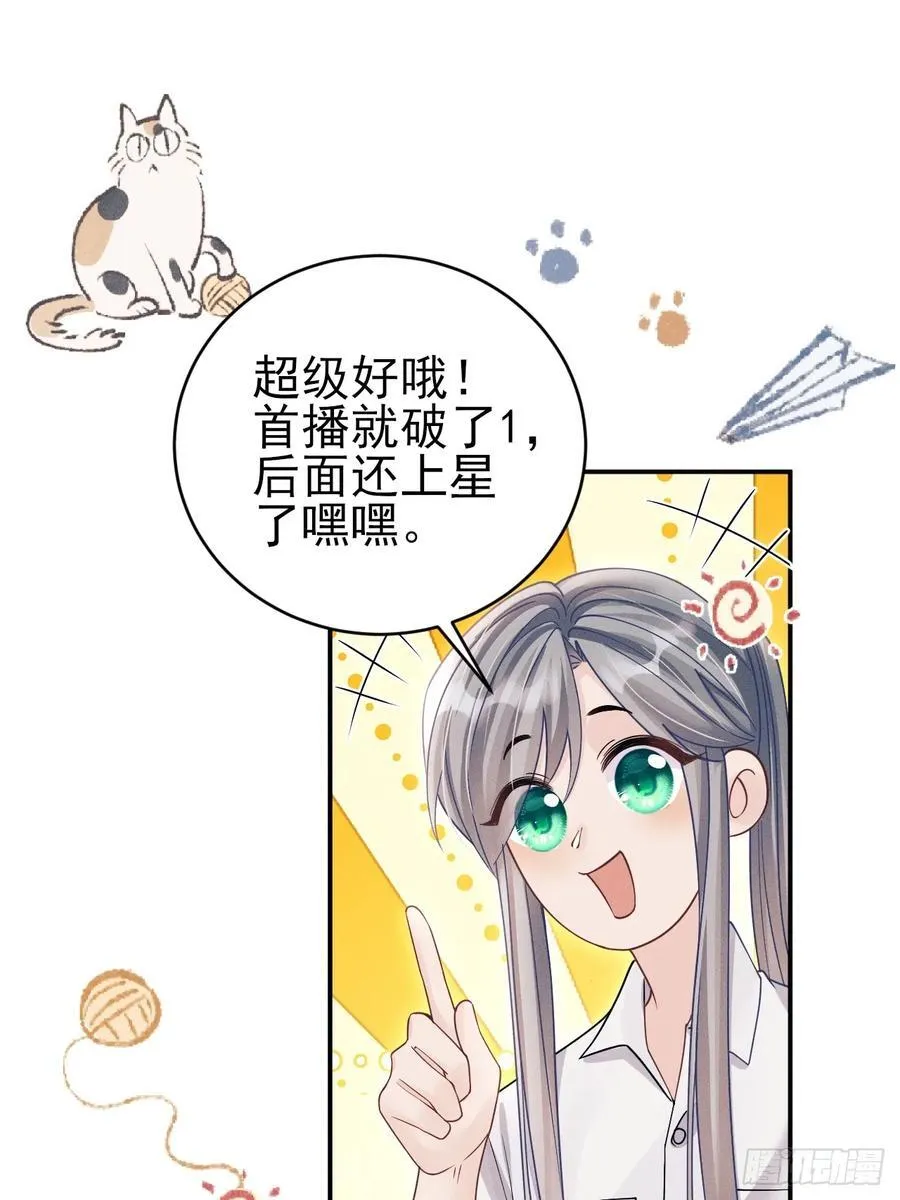 150.电灯泡，越来越多……35