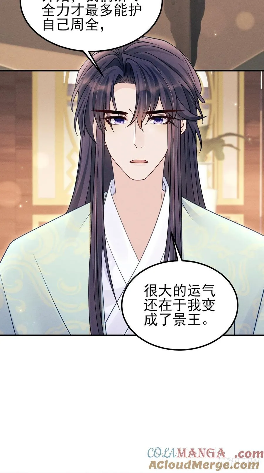 168.我会死吗？60
