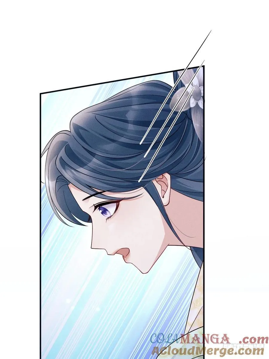 163.手镯的奥秘18