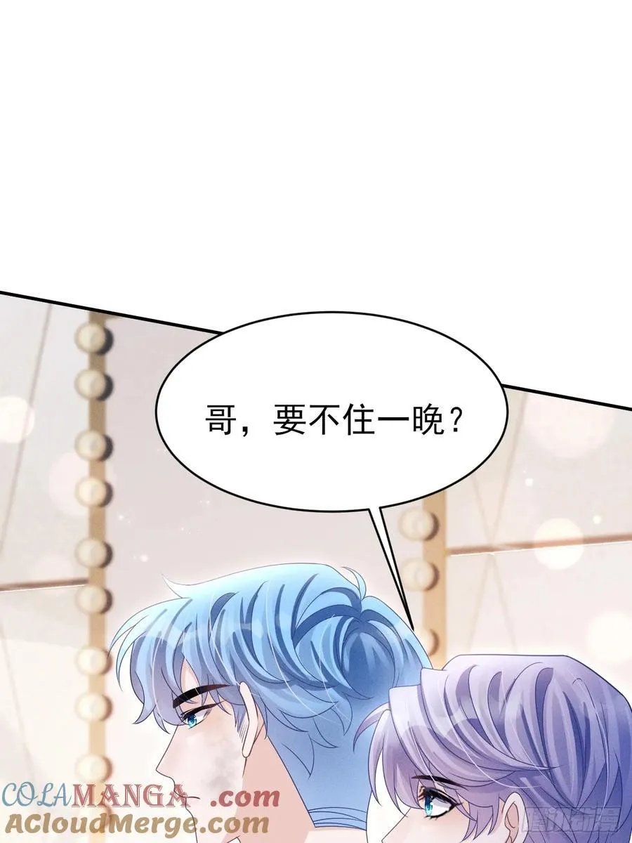 148.原谅我吧，哥！39