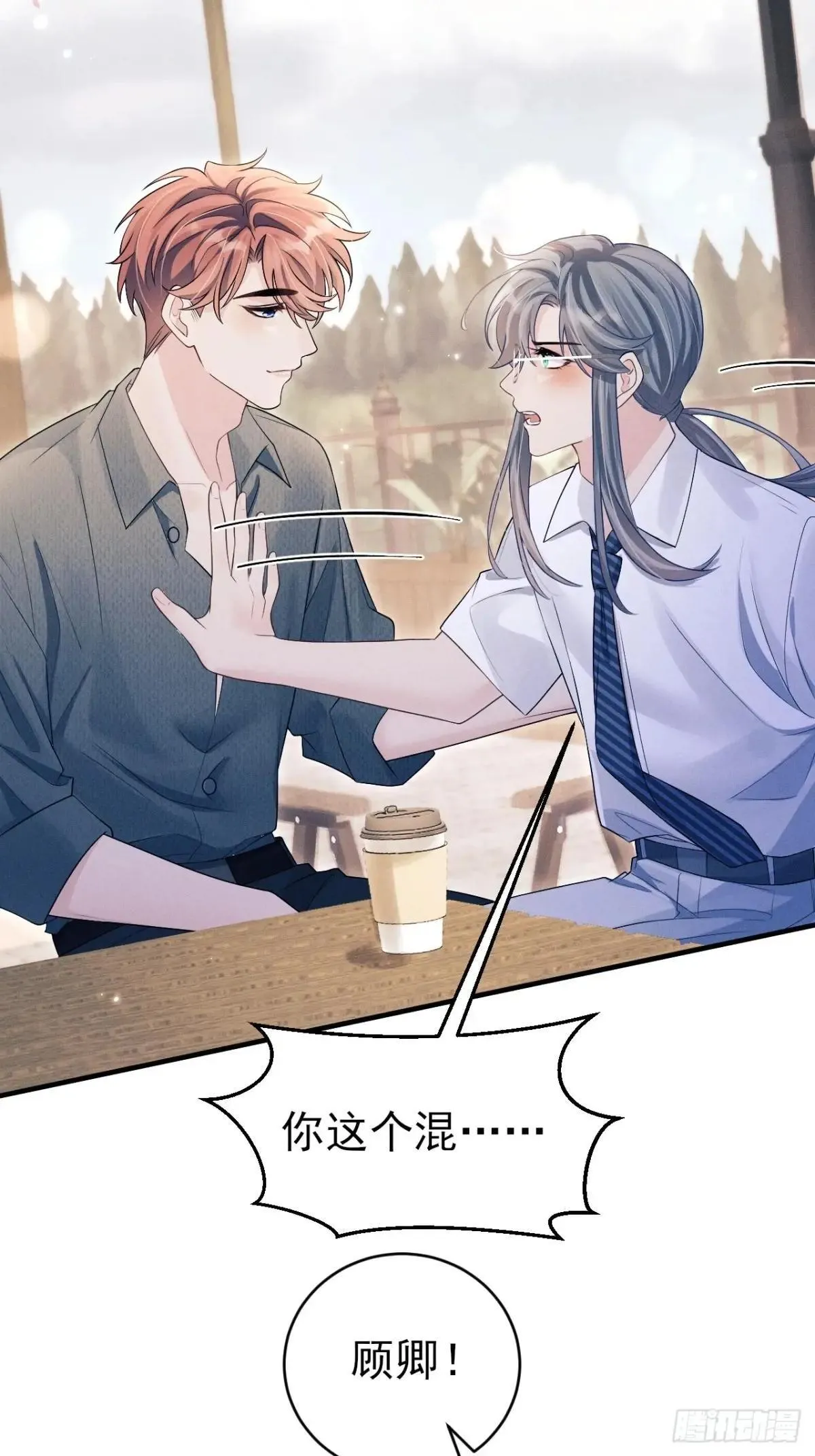 155.熟悉的图案27