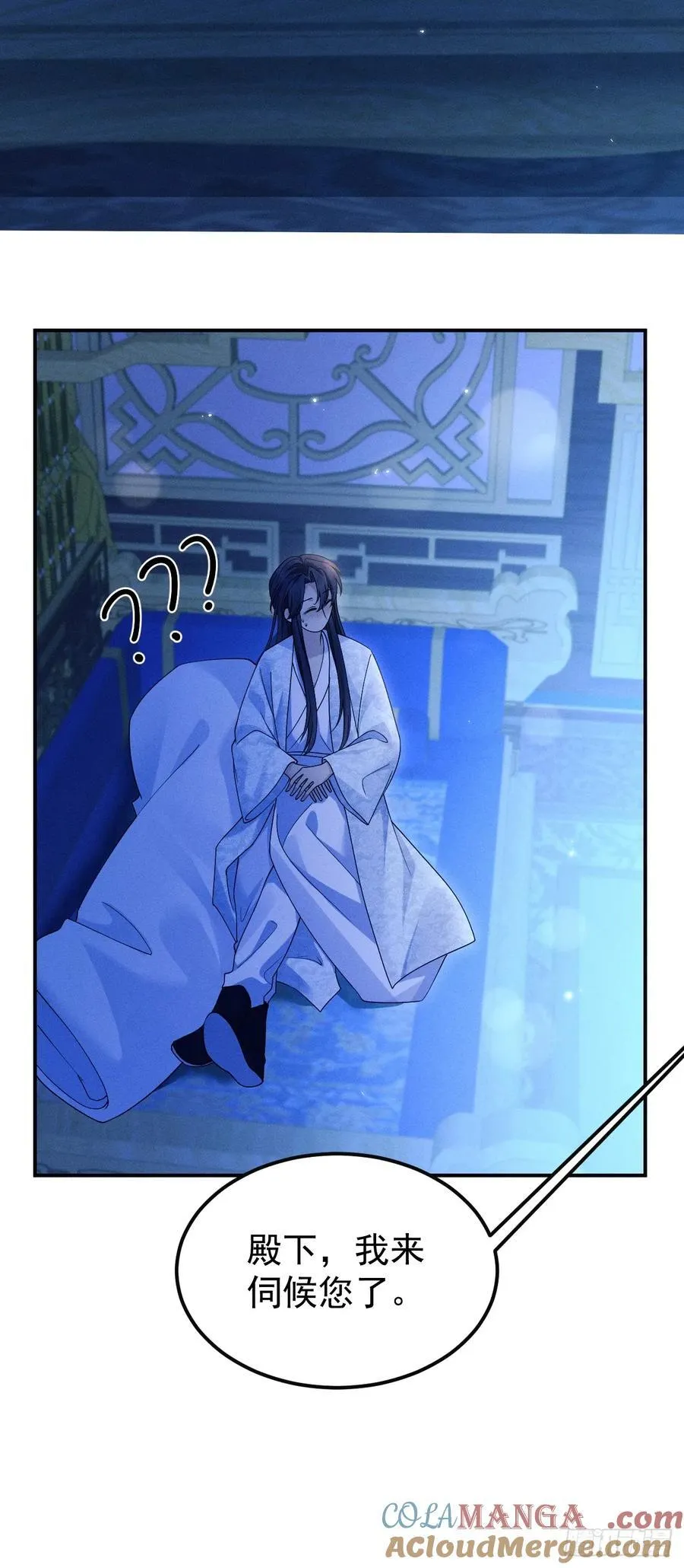 161.“热闹”的景王宫33